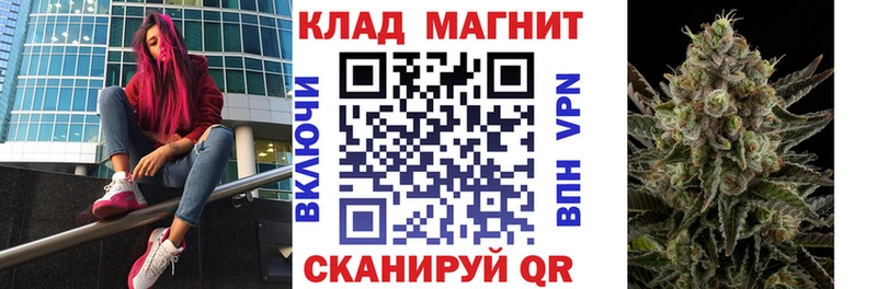 Как найти закладки Салехард Марихуана  Мефедрон  hydra зеркало  ГАШ  Alpha PVP 