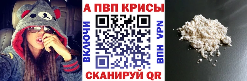 даркнет клад  Салехард  blacksprut ссылка  Alpha-PVP кристаллы  где можно купить  