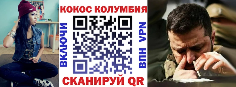 где найти наркотики  Салехард  Cocaine Боливия 