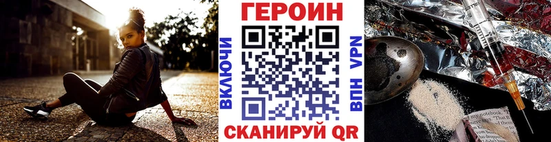 Героин Афган  наркота  Салехард 