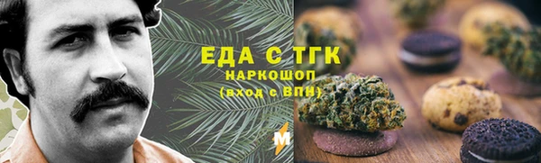 каннабис Переславль-Залесский