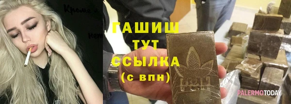 мефедрон Алзамай