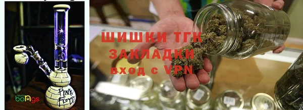 дистиллят марихуана Пестово