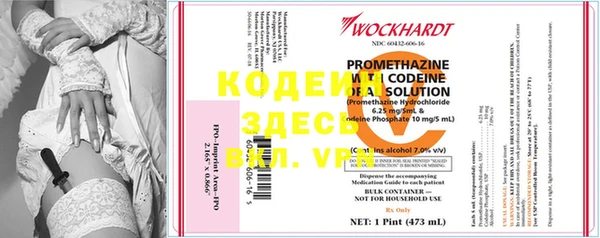 эйфоретик Пересвет