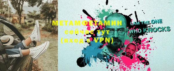 мефедрон Алзамай