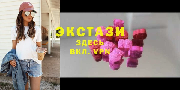 эйфоретик Пересвет