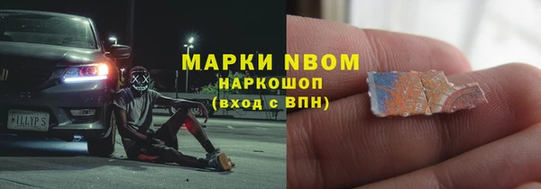 мефедрон Алзамай