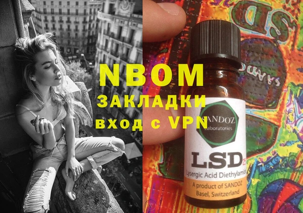 mix Алексин