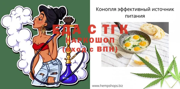 дистиллят марихуана Пестово