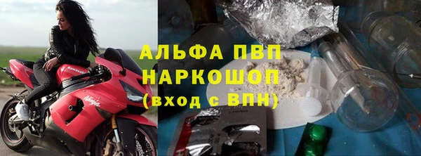 мефедрон Алзамай