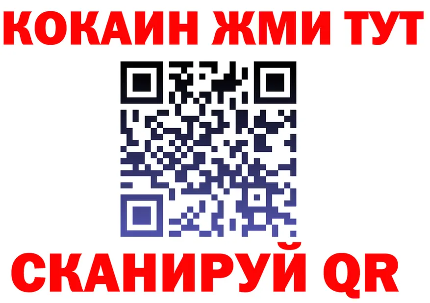 ТГК концентрат ТОР shop mega Салехард