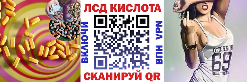 сколько стоит  Салехард  ЛСД экстази кислота 
