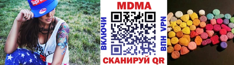 дарнет шоп  нарко площадка формула  MDMA Molly  Салехард 