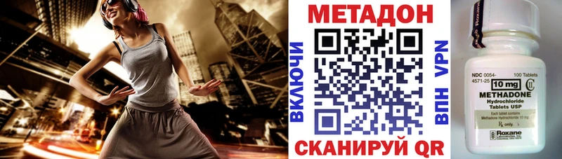 KRAKEN ССЫЛКА  Салехард  МЕТАДОН methadone  как найти закладки 
