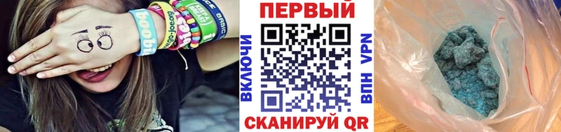 МЕТАМФЕТАМИН пудра  Салехард 