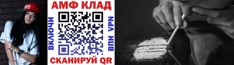 Первитин Декстрометамфетамин 99.9% Салехард