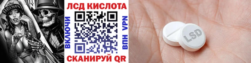 Марки NBOMe 1500мкг  Салехард 