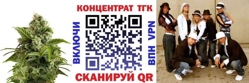 ТГК вейп с тгк  купить наркоту  Салехард 