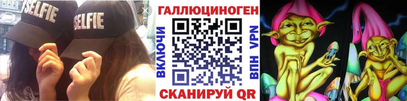 Галлюциногенные грибы прущие грибы  где купить наркоту  Салехард 